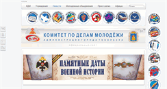 Desktop Screenshot of kdmtob.ru